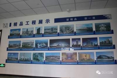 天元建設集團煙臺公司 當年成立，當年產值破億