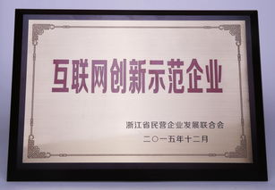 姚正正 掌舵寧波保稅區正正電子商務，開拓電商新格局