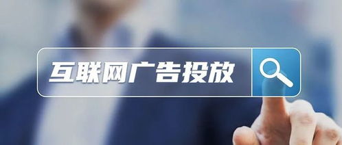 《互聯(lián)網(wǎng)廣告管理辦法》正式實(shí)施，網(wǎng)絡(luò)廣告監(jiān)管步入新階段