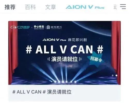 汽車駕駛自動(dòng)化分級(jí)標(biāo)準(zhǔn)正式發(fā)布，雷克薩斯彈幕廣告引領(lǐng)營(yíng)銷新潮——《意動(dòng)力周刊》No.92 汽車刊